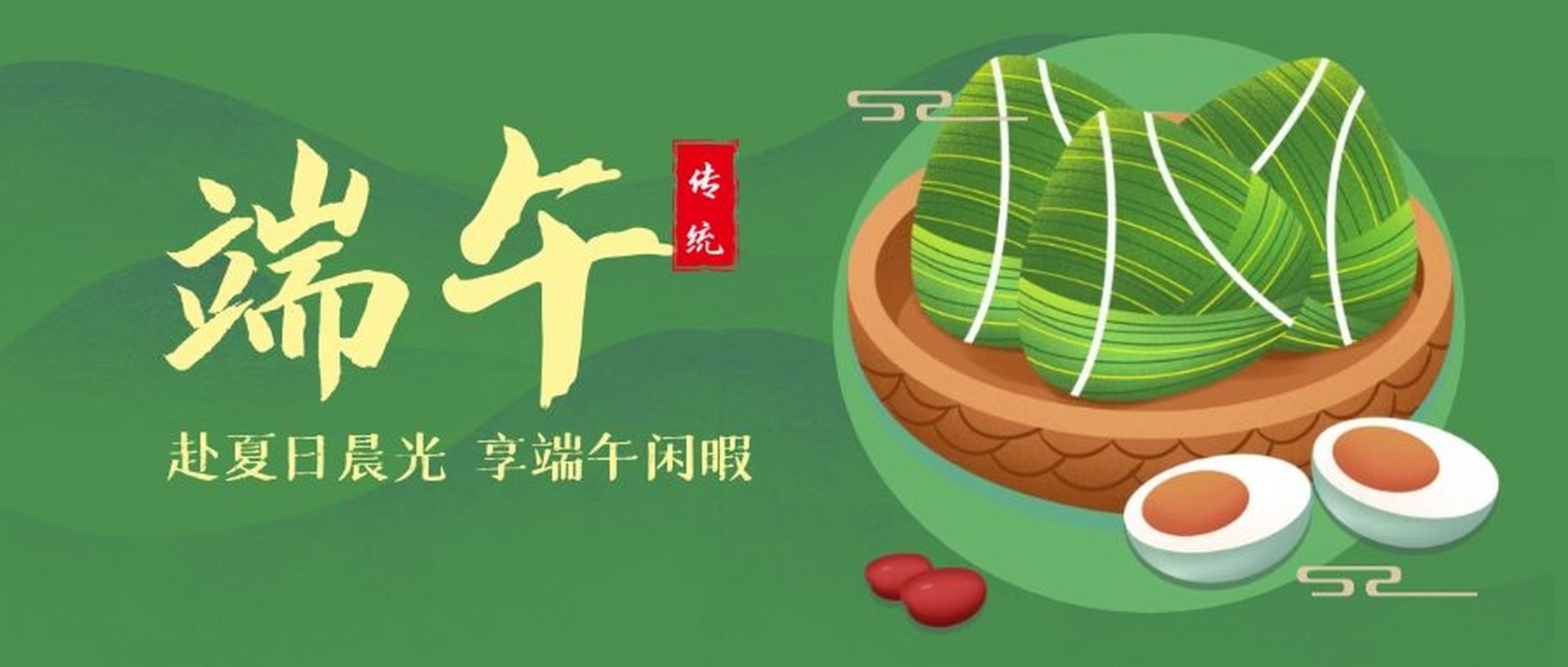 航空快递送祝福