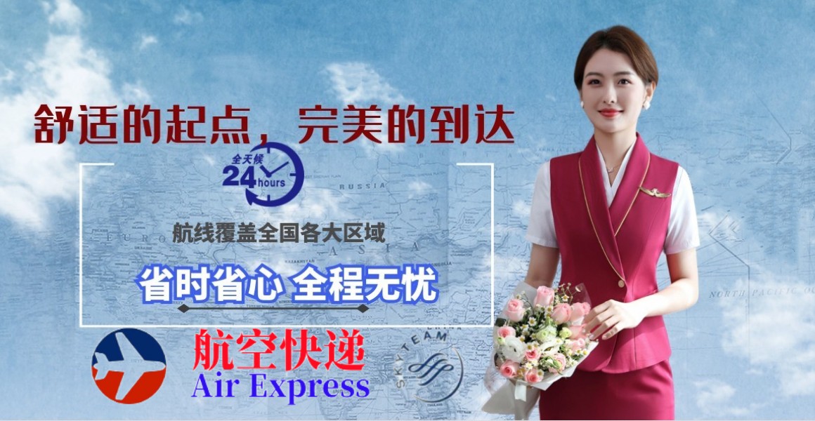 宁波快递员上门取件